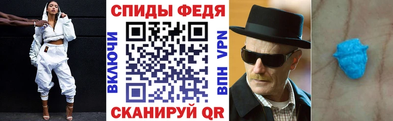Amphetamine Premium Камешково