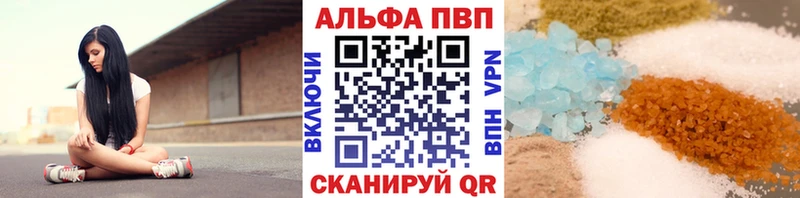 Alpha-PVP СК КРИС Камешково