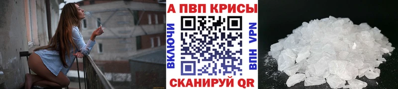 A PVP СК  магазин    MEGA ссылка  Камешково 