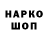 APVP крисы CK Real POWR