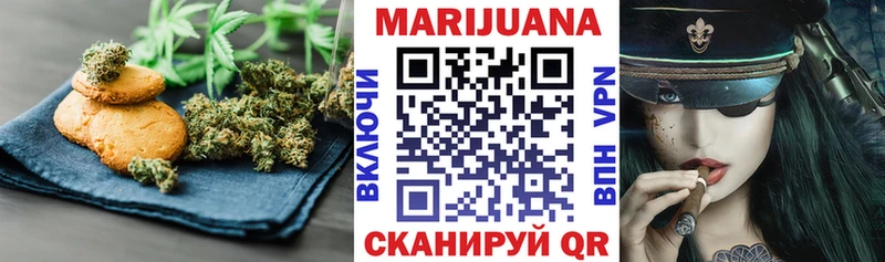 Печенье с ТГК марихуана  наркота  Камешково 