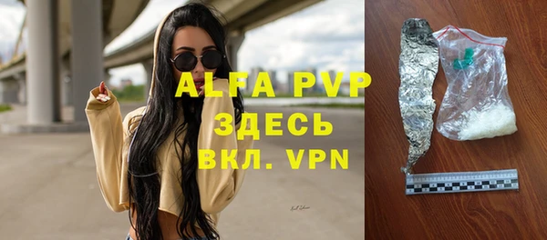 гидра Верхнеуральск