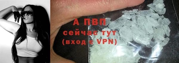 кокаин Волосово
