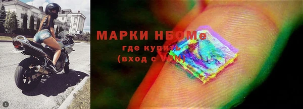 ешки Волоколамск