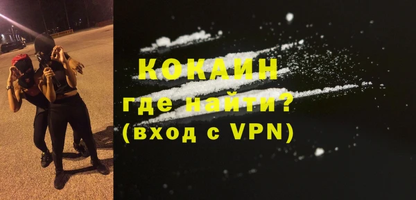 ешки Волоколамск