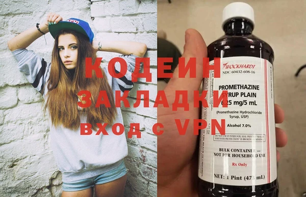 кокаин Волосово