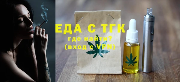 кокаин Волосово