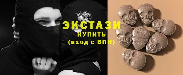 сатива Володарск