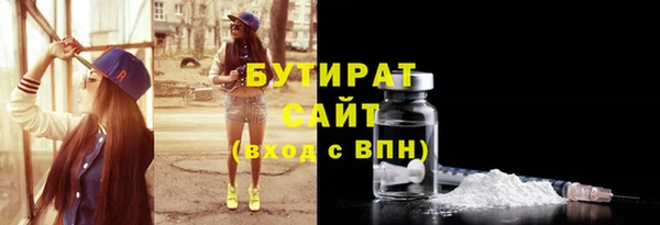 ешки Волоколамск