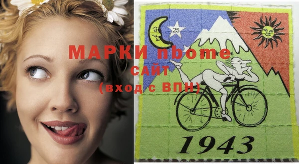 гидра Верхнеуральск