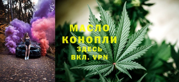 кокаин Волосово