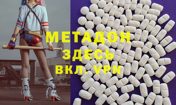 ешки Волоколамск