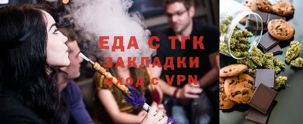 гидра Верхнеуральск