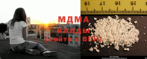 кокаин Волосово