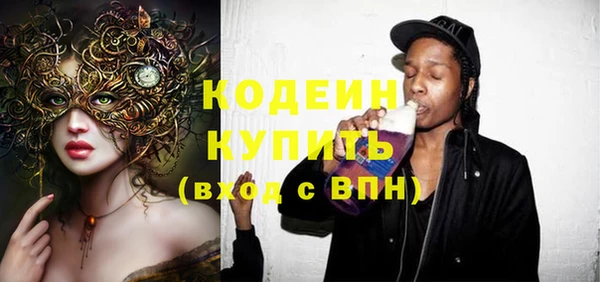 гидра Верхнеуральск