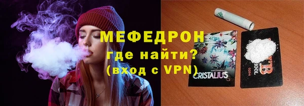 ешки Волоколамск