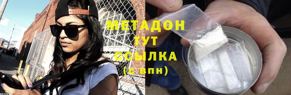 ешки Волоколамск