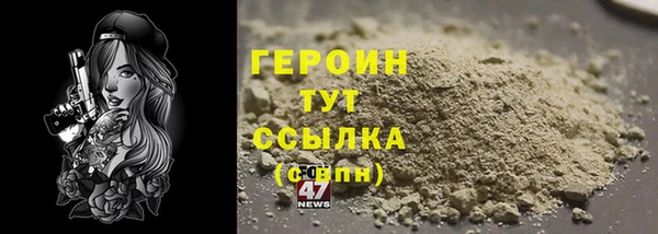 сатива Володарск