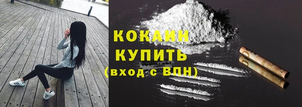 ешки Волоколамск