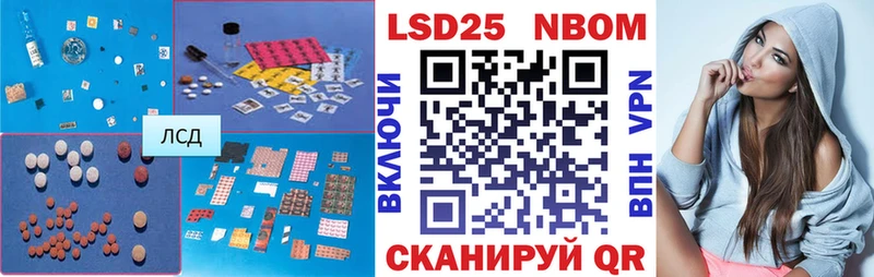 Лсд 25 экстази кислота Камешково