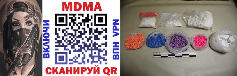 KRAKEN рабочий сайт  где купить наркоту  Камешково  MDMA crystal 