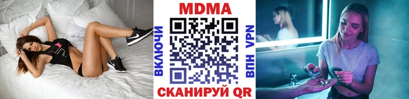 МДМА молли Камешково