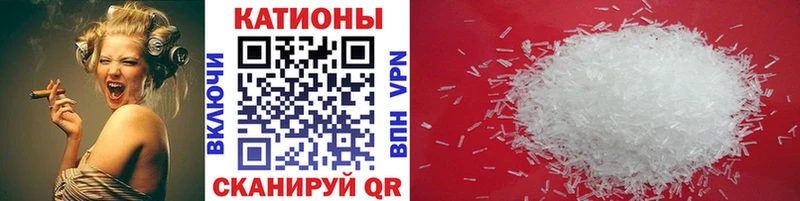 Мефедрон 4 MMC  где купить наркоту  Камешково 