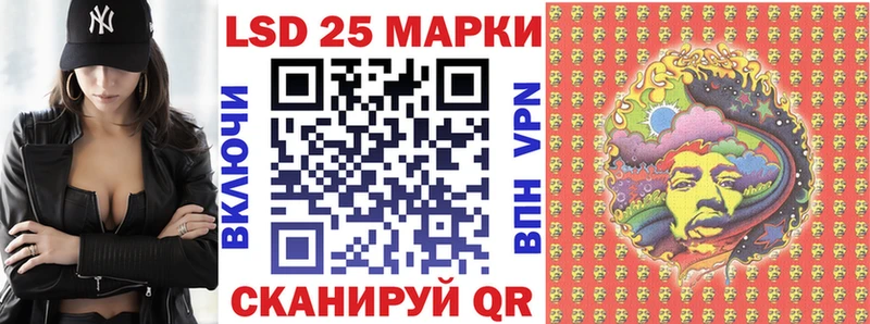 Марки NBOMe 1,5мг купить площадка какой сайт Камешково