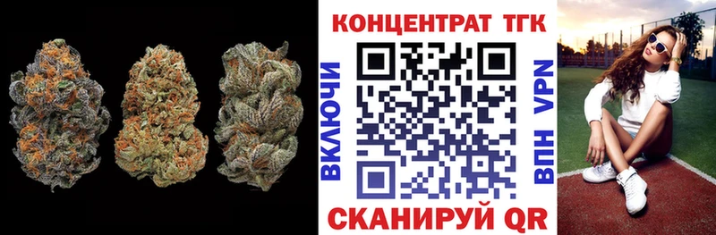 где купить наркоту Камешково ТГК Wax