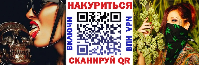 MEGA ссылка Камешково Бошки Шишки сатива наркота